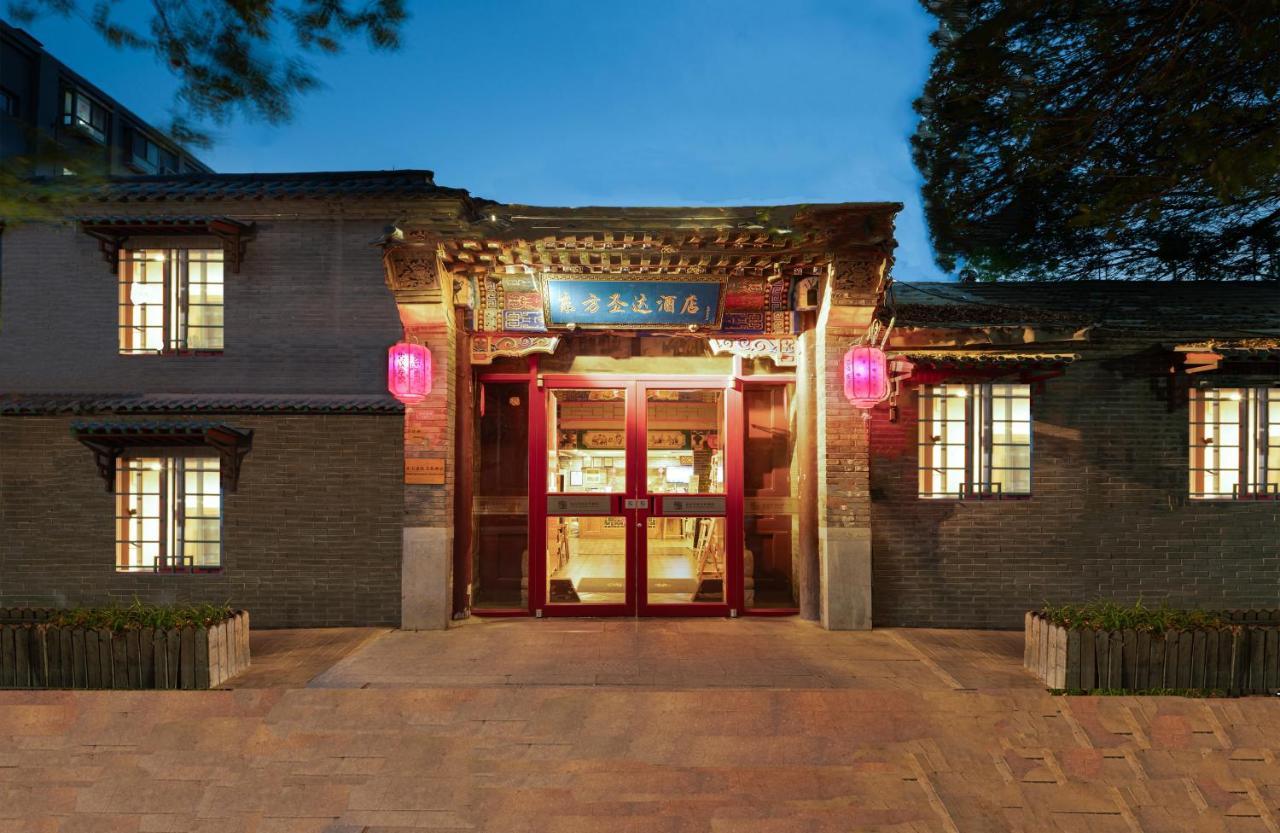 The East Hotel-Very Close To The Drum Tower,The Lama Temple,Houhai Bar Street,And The Forbidden City,There Are Many Old Beijing Traditional Hutongs Around The Hotel ,Experience The Culture Of Old Beijing Hutongs,Near Exit A Of Shichahai On Metro Line Eksteriør billede