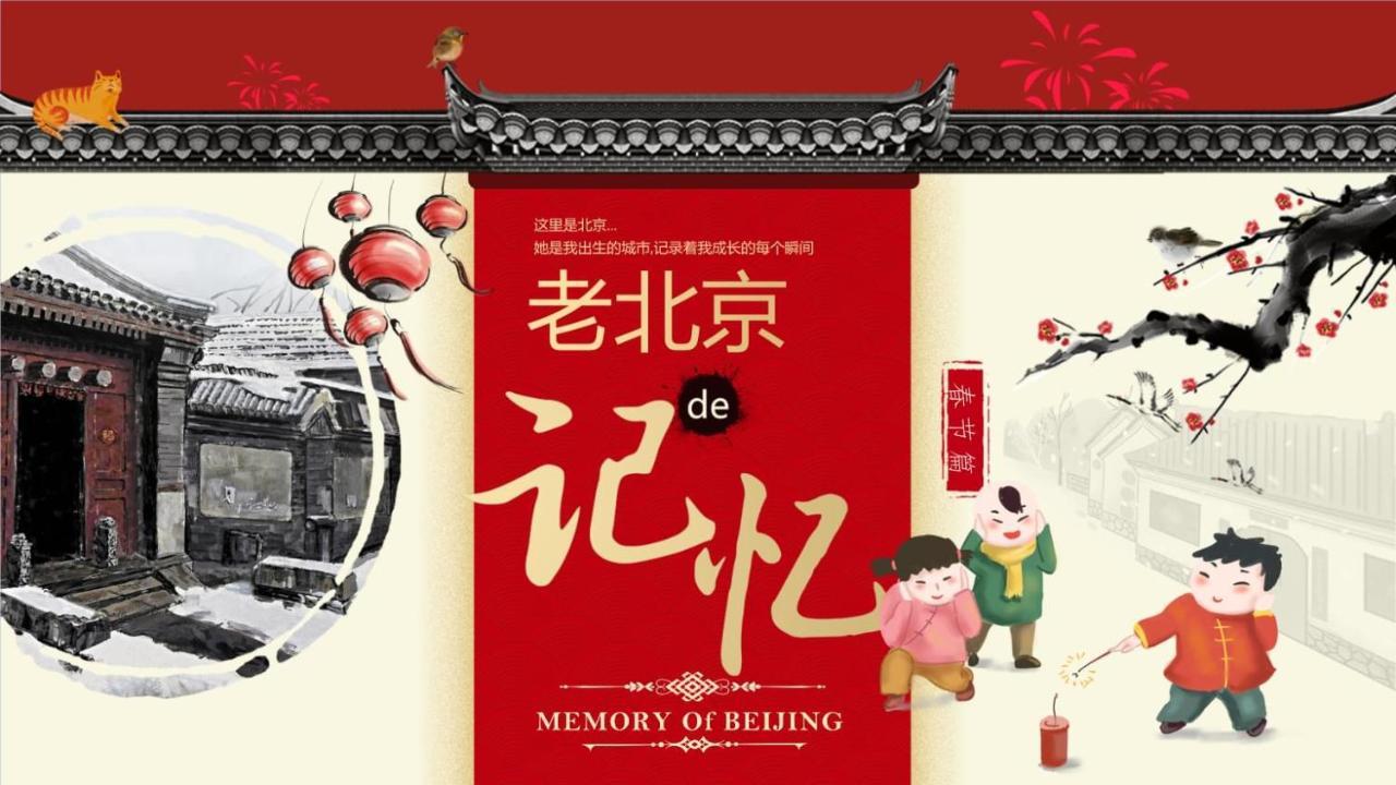 The East Hotel-Very Close To The Drum Tower,The Lama Temple,Houhai Bar Street,And The Forbidden City,There Are Many Old Beijing Traditional Hutongs Around The Hotel ,Experience The Culture Of Old Beijing Hutongs,Near Exit A Of Shichahai On Metro Line Eksteriør billede